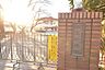 周辺：田名幼稚園 100m