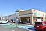 周辺：ヨークフーズ田名店 1400m