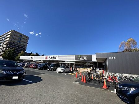 角上魚類 相模原店 410m