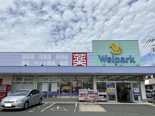 周辺