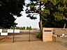 周辺：星が丘小学校 262m