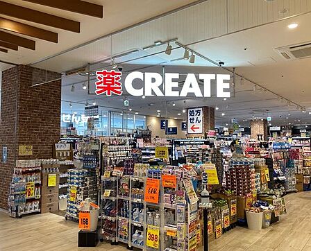 クリエイトエス・ディー相模原イッツ店 クリエイトエスディー 相模原イッツ店 320m