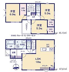 新築戸建 星が丘2丁目 全2棟