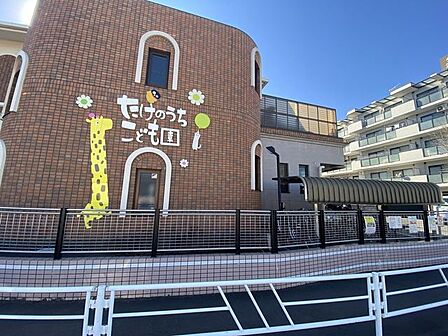 たけのうちこども園・保育園 40m