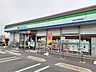 その他：ファミリーマート筑波記念病院店まで1150m