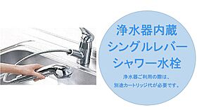 リオン　ヴェルソー　C 203 ｜ 茨城県つくば市みどりの東（賃貸アパート1LDK・2階・44.97㎡） その4