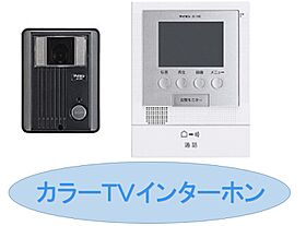 リオン　ヴェルソー　C 203 ｜ 茨城県つくば市みどりの東（賃貸アパート1LDK・2階・44.97㎡） その12