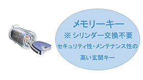 リオン　ヴェルソー　C 203 ｜ 茨城県つくば市みどりの東（賃貸アパート1LDK・2階・44.97㎡） その3