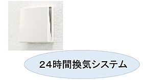 ヴィラ・ステージ・ベリー 201 ｜ 茨城県つくば市谷田部（賃貸アパート1LDK・2階・44.39㎡） その20