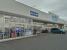 パークサイドエイシュウ　II 102 ｜ 茨城県つくば市東２丁目（賃貸アパート1LDK・1階・32.44㎡） その15