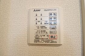 Palast（パラスト） 305 ｜ 茨城県つくば市二の宮４丁目（賃貸アパート1LDK・3階・42.79㎡） その14