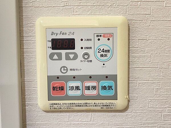 パラッシオ守谷 104｜茨城県守谷市中央１丁目(賃貸マンション3LDK・1階・73.22㎡)の写真 その28