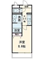 第二AMビル 205 ｜ 茨城県守谷市御所ケ丘２丁目（賃貸アパート1K・2階・26.37㎡） その2