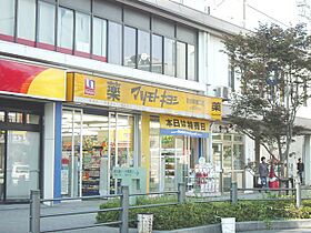 太平オーシカ  ｜ 茨城県取手市新町１丁目（賃貸マンション1R・1階・29.42㎡） その16