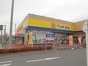 アイビーハイツ 101 ｜ 茨城県取手市井野（賃貸アパート1LDK・1階・44.62㎡） その10