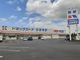 サニーコート　A 201 ｜ 茨城県常総市内守谷町きぬの里２丁目（賃貸アパート2LDK・2階・63.19㎡） その16