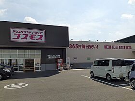 クレール 102 ｜ 茨城県取手市ゆめみ野３丁目（賃貸アパート1K・1階・31.70㎡） その17