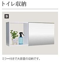 Hauska　Talo～ハウスカ　タロ～  ｜ 千葉県野田市山崎新町（賃貸アパート1LDK・1階・36.89㎡） その21