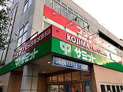 周辺施設の画像