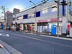 周辺施設の画像