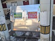 ゴミステーション