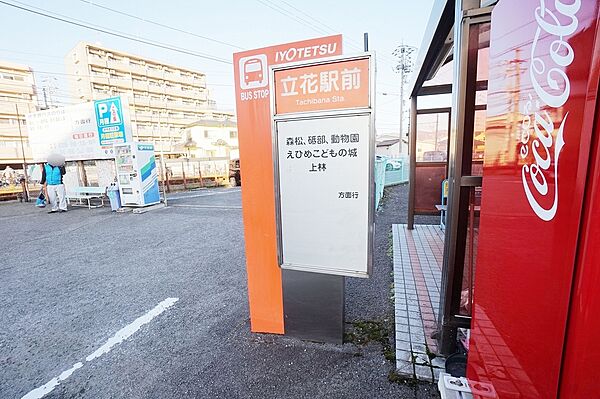 画像29:立花駅前 バス停