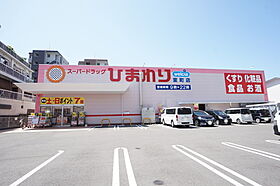 Mayfair南市駅Premium 108 号室 ｜ 愛媛県松山市室町1丁目（賃貸マンション1LDK・1階・37.80㎡） その30