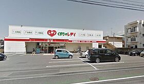 GARIREO　CITY　TERRACE 403 号室 ｜ 愛媛県松山市緑町1丁目（賃貸マンション1K・4階・24.36㎡） その28