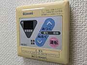 給湯パネル