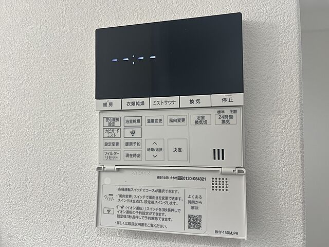 浴室
