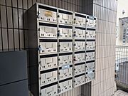 メールBOX