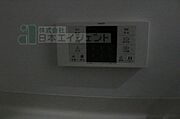 追い焚きパネル