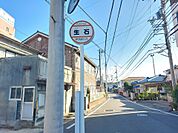 生石 バス停