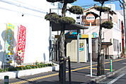 朝生田三丁目駅