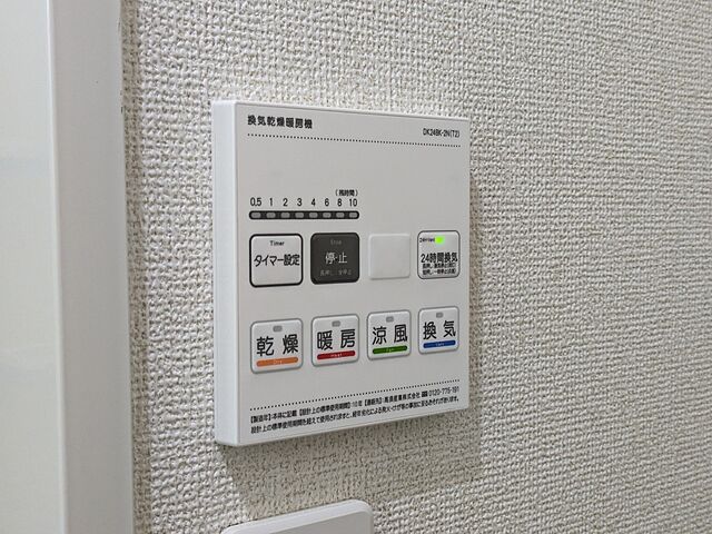 浴室