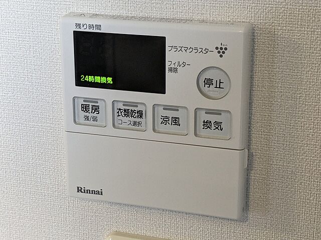 浴室