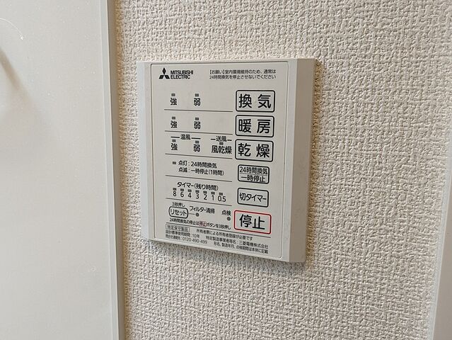 浴室
