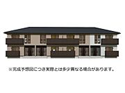 完成予想図