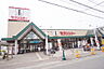 周辺：セブンスター南江戸店