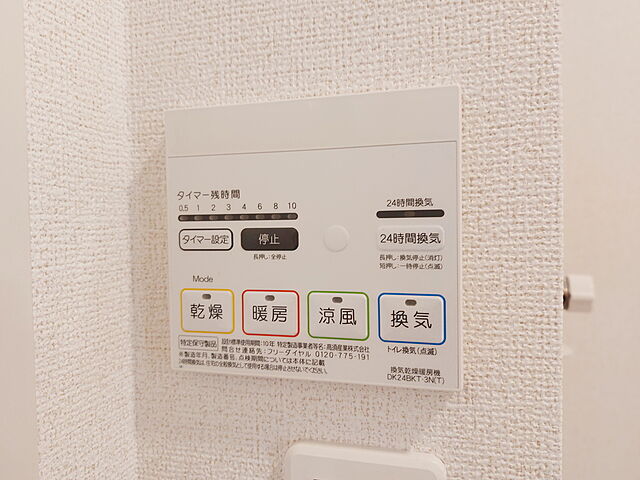 浴室