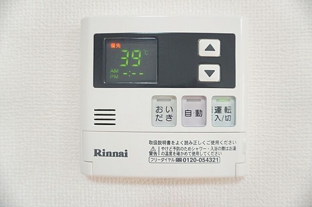 浴室