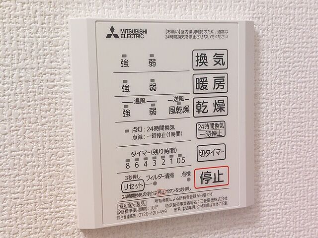 浴室