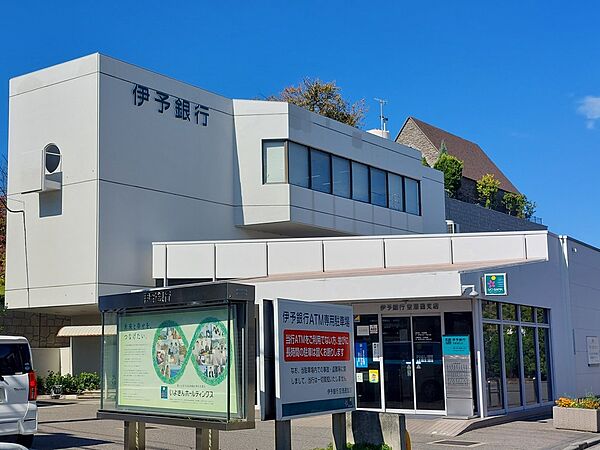 画像14:伊予銀行 空港通支店