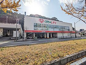 キャンパス・レーベン 403 号室 ｜ 愛媛県松山市緑町1丁目（賃貸マンション1K・4階・18.56㎡） その10