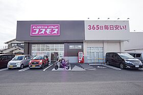 グランピアHOMEN 202 号室 ｜ 愛媛県松山市保免中2丁目（賃貸マンション1K・2階・29.16㎡） その29