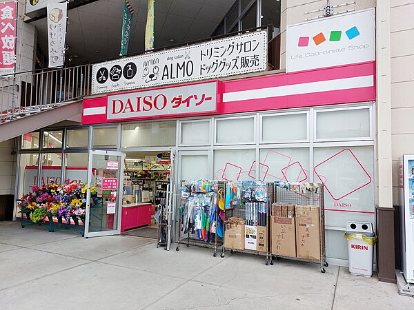 画像22:DAISO フジ姫原店
