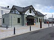 伊予鉄 三津駅