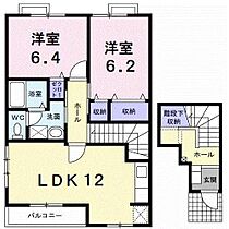 メゾン・ラフィネ Ａ・Ｂ A-201 号室 ｜ 愛媛県松山市北条辻（賃貸アパート2LDK・2階・65.53㎡） その2