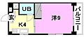 アルジェント朝生田3階2.5万円