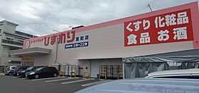 Mayfair南市駅Premium 202 号室 ｜ 愛媛県松山市室町1丁目（賃貸マンション1LDK・2階・34.20㎡） その7